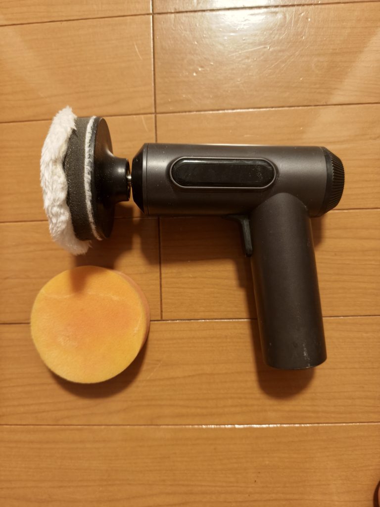 実際に使用したミニポリッシャーとコンパウンド用のスポンジ